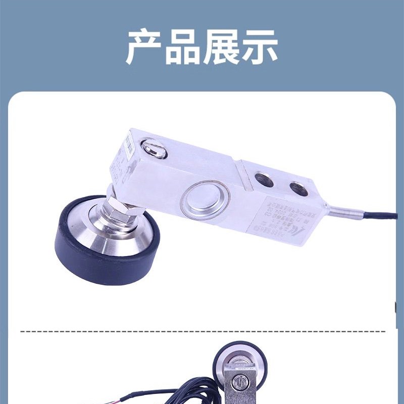 柯力SQB 1T-5T精度称重传感器/小地磅平台秤/sqb工业计量控制