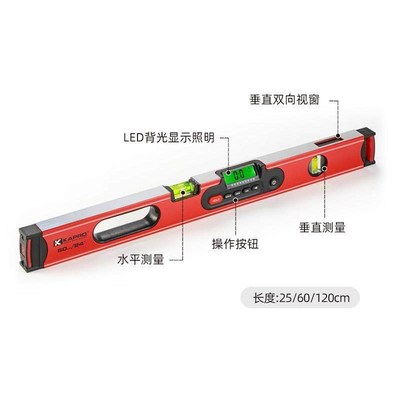 以色列开普路嘉宝985D专业数显水平尺高精度水平仪重型带磁