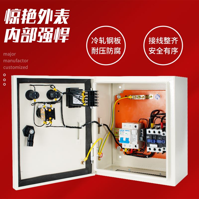 智能温控箱风机温度控制器数显温控开关全自动控温养殖恒温控制箱