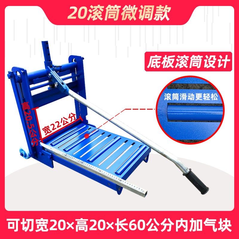 加气块切砖机手动轻质砖切割机泡沫砖切砖神器压砖机工地建筑工具,全屋定制,柜体,淘宝优惠券,粉丝福利购,淘宝优惠卷