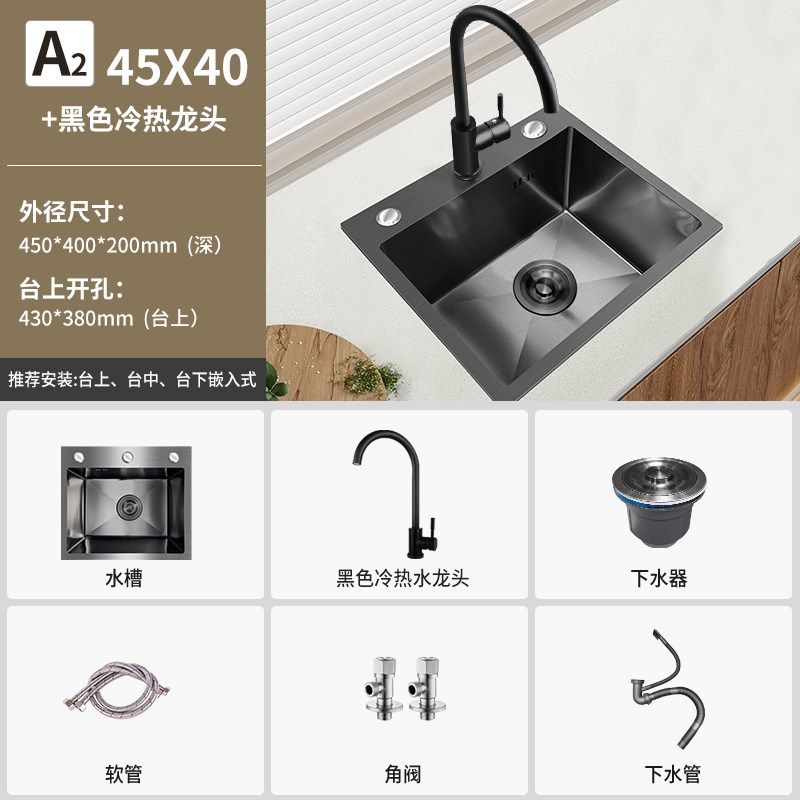 不锈钢手工厨房黑色洗菜盆加厚台下家用水池洗碗池家用水槽大单槽,纺织面料/辅料/配套,其他纺织机械,淘宝优惠券,粉丝福利购,淘宝优惠卷