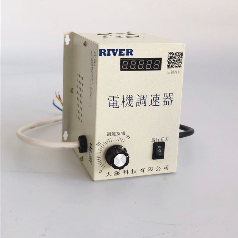 单相220V三相380V电机调速器重载矢量变频(风机水泵传送带车床)