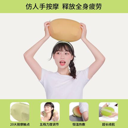 【国庆送礼】妙界颈椎按摩背部腰部按摩仪肩颈按摩枕揉捏超长续航