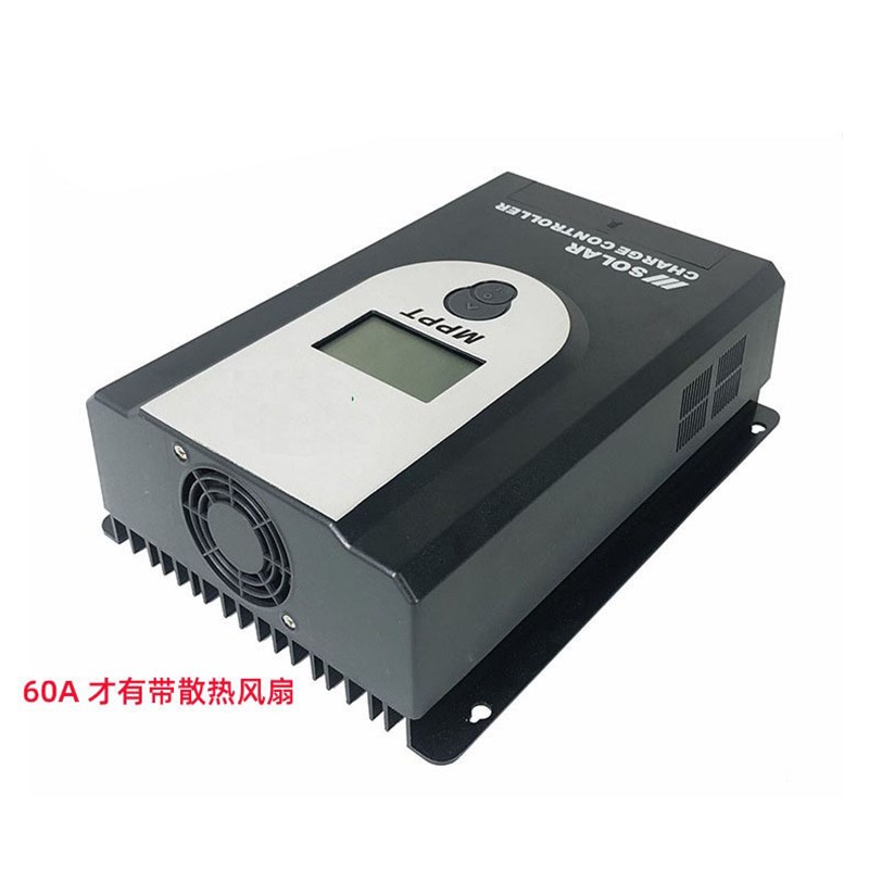 MPPT太阳能控制器12v24v全自动通用型电池板光伏发电充放电充电器