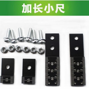 双线找道尺 导轨定位尺 校道尺小尺配件 校导尺 电梯校轨尺