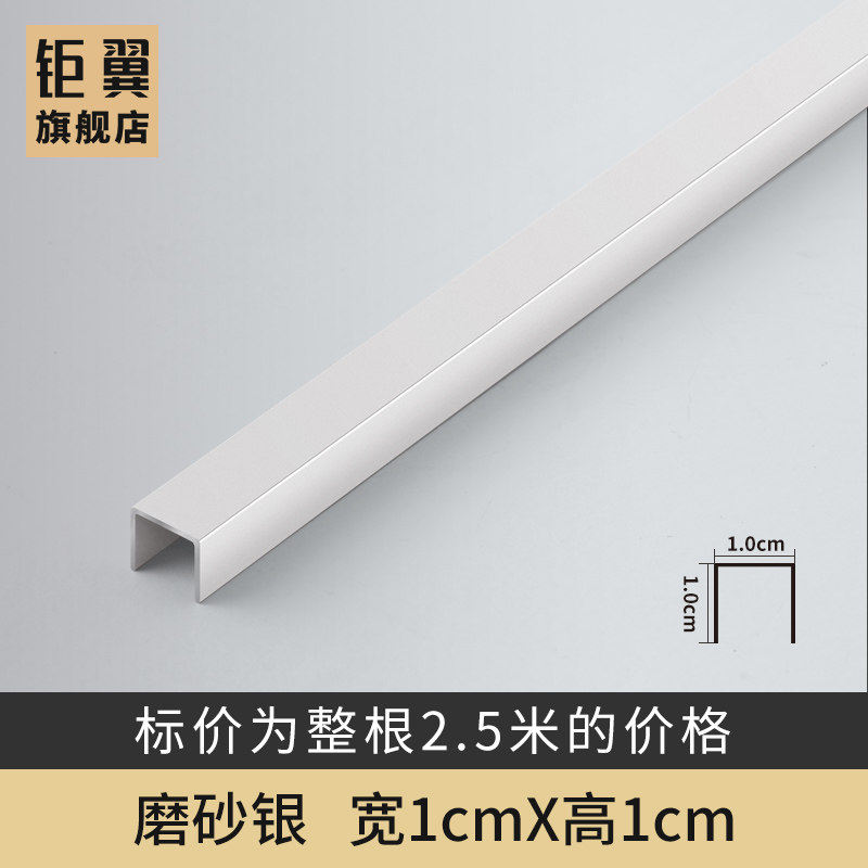 铝合金U型槽背景墙黑钛金吊顶装饰线条包边收口条金属卡条腰线条,个性定制/设计服务/DIY,明信片定制,淘宝优惠券,粉丝福利购,淘宝优惠卷