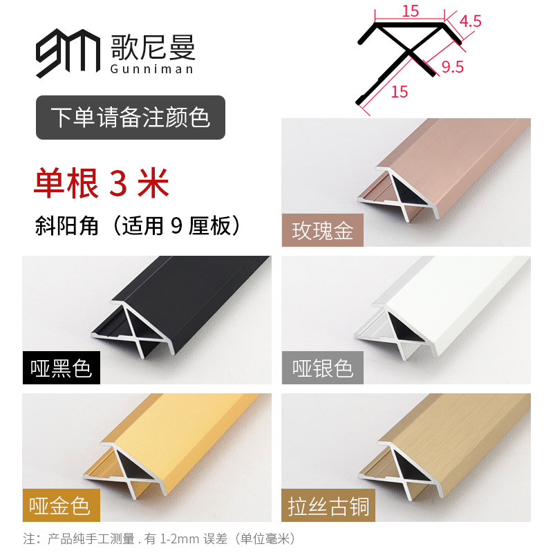 铝合金墙板9MM工字线装饰条5MM 8MM 12MM 18MM厚度板材收边条黑色,个性定制/设计服务/DIY,明信片定制,淘宝优惠券,粉丝福利购,淘宝优惠卷