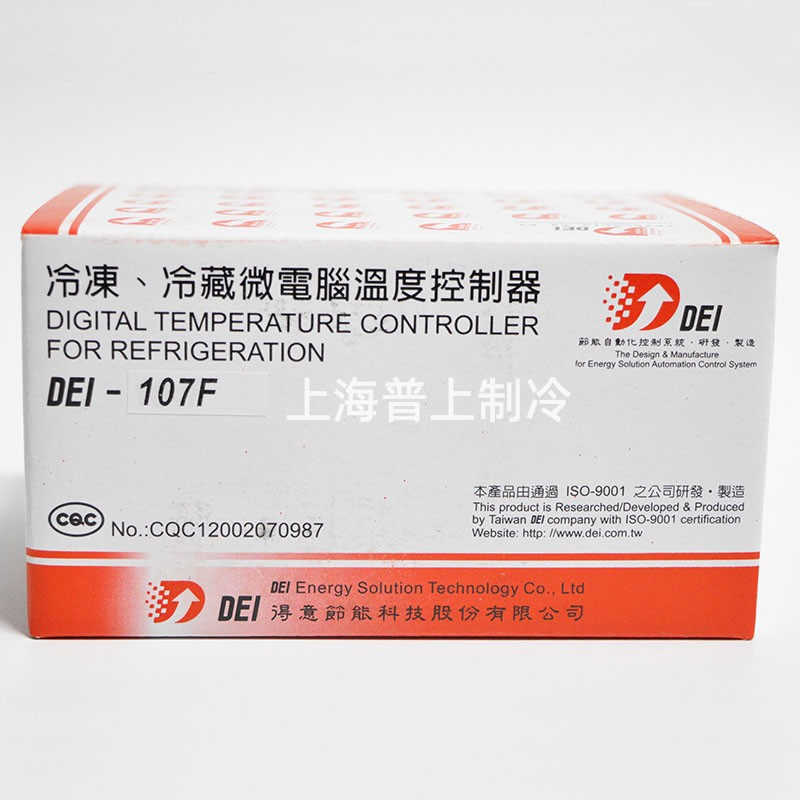 全新 台湾得意温度控制器 DEI-104F DEI-107F 冷库/冰柜温控 制冷