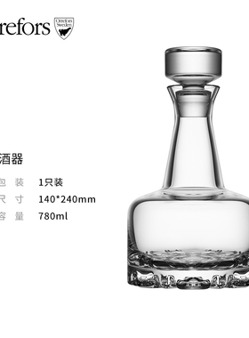 Orrefors瑞典进口手工水晶玻璃家用奢华高档ERIK威士忌醒酒器酒樽