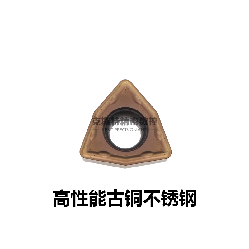 U钻刀片WCMX/WCMT030208/040208/050308/06T308/080412钢件不锈钢