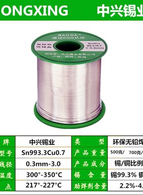 环保无铅洗板水电路板pctb清洗剂手机维修主板超声波清洗焊剂残留