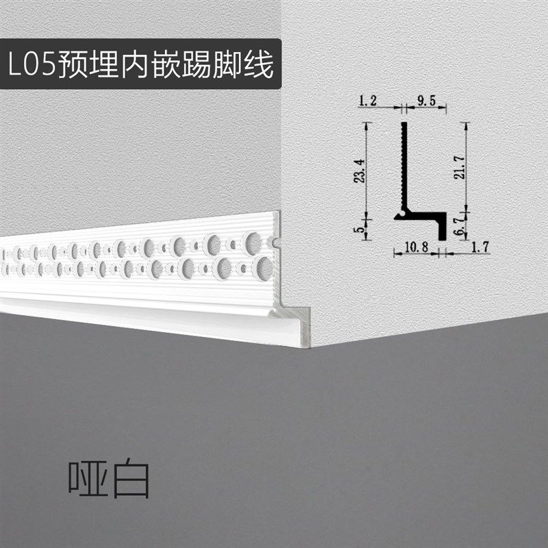 预埋批灰款L型铝合金踢T脚线203040mm嵌入式隐藏暗装高端开槽黑色,个性定制/设计服务/DIY,明信片定制,淘宝优惠券,粉丝福利购,淘宝优惠卷