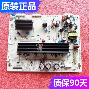 长虹3D51C5588/1180/2000/2280/2080/2060 Y板JUQ7.820.00064499