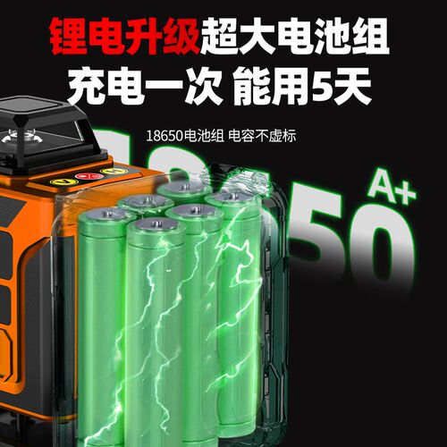 激光红外线水平仪高精度强光细线室户外专用绿光12线自动找平水仪
