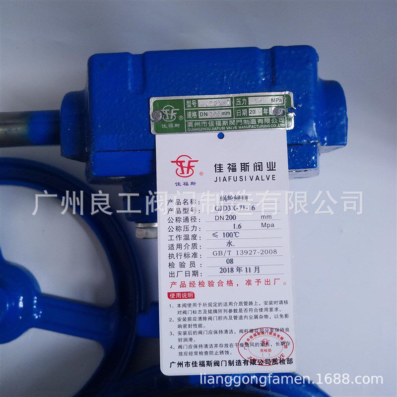 水锤消除器 数字锁定平衡阀 卡箍式蝶阀 电子控制调节蝶阀 气动阀