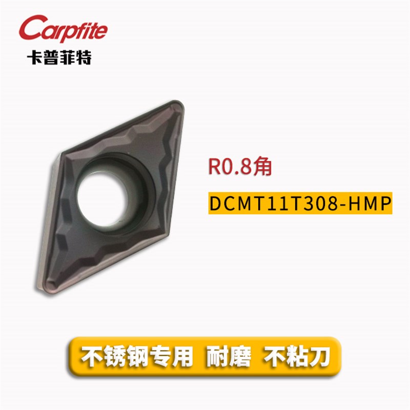 数控刀片DCMT11T304/308快进给55度菱形刀粒不锈钢外圆车刀片