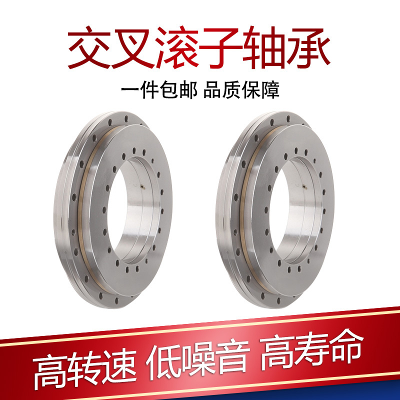 转台轴承 转盘轴承回转支撑 YRT325 YRT395 YRT460 YRT580 机械手