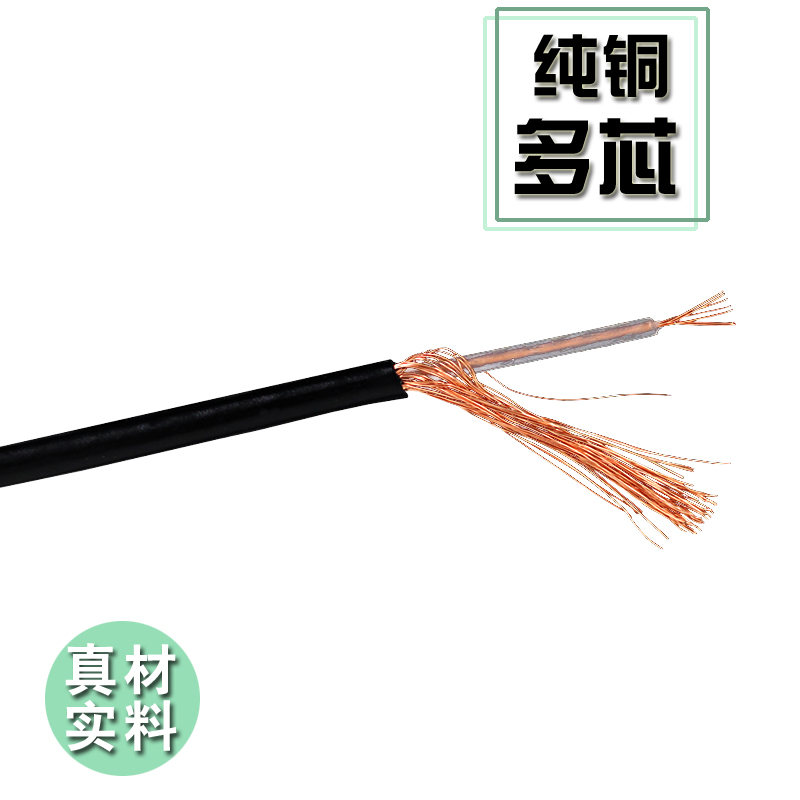 RG174 50-1.5全铜馈线寻星线讯号线高频传输线纯铜英W制F头64编织