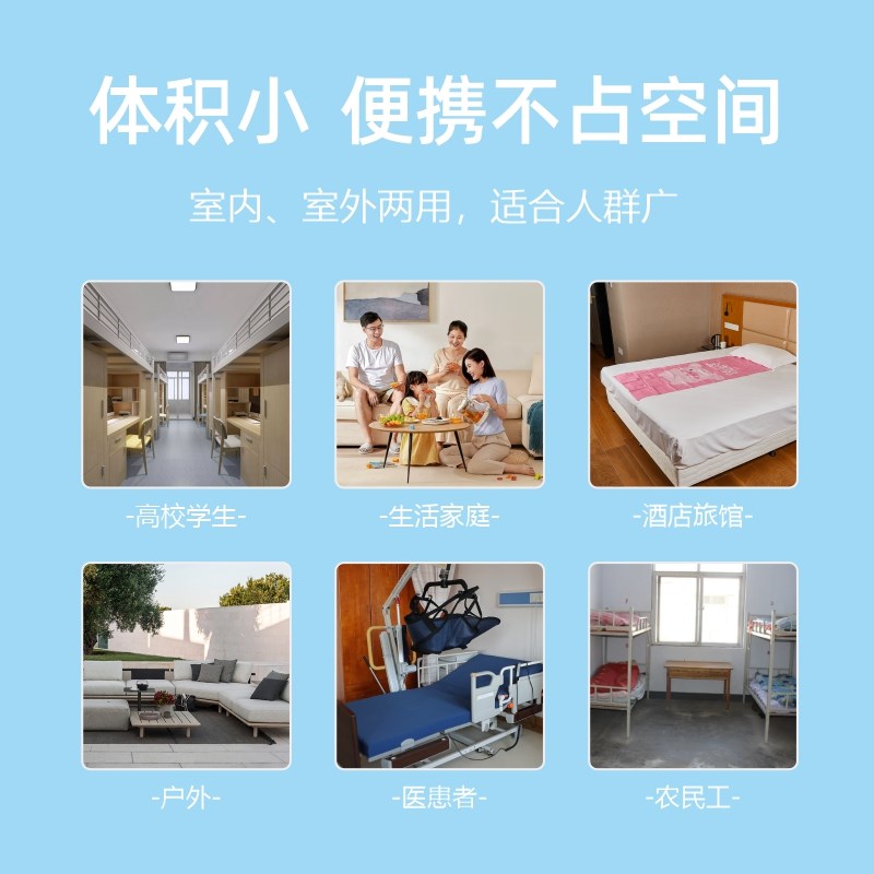 汉晓水冷床垫半导体电子制冷冰毯注水循环学生宿舍降温冰垫子凉席