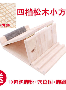 拉筋板斜踏板实木家用拉筋神器折叠凳瘦腿抻筋器拉经小腿拉伸按摩