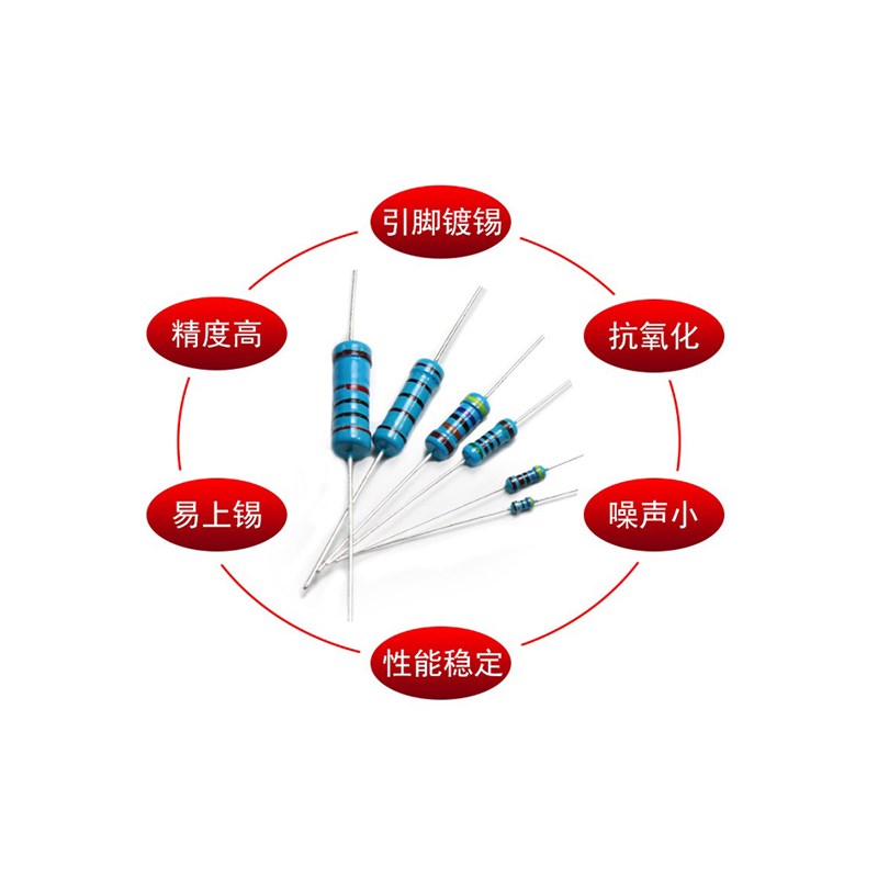 (100个)CAN总线匹配电阻 RS485终端电阻120欧姆120欧 485通讯阻抗