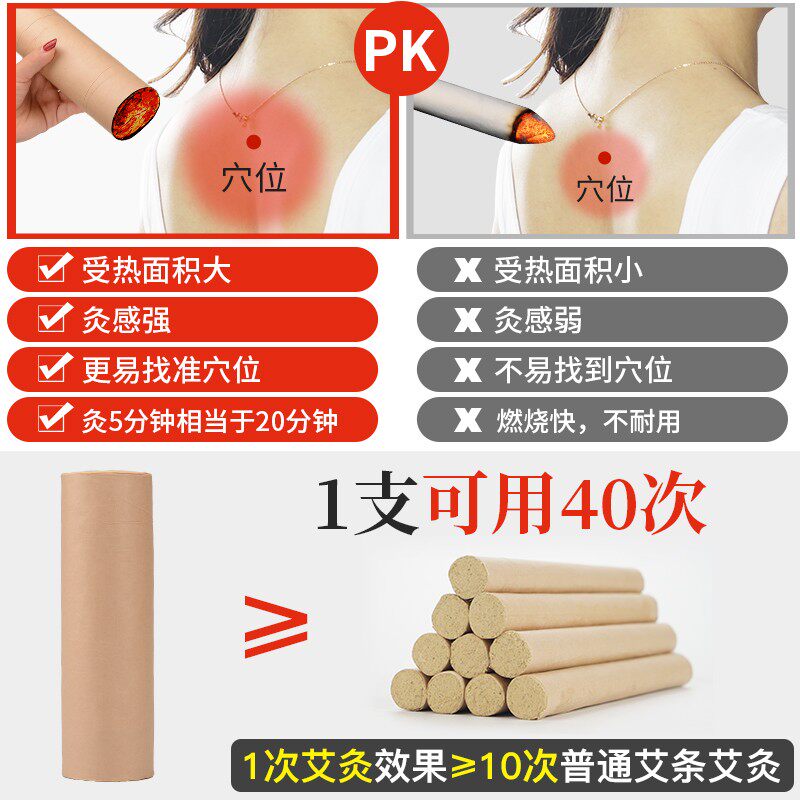6cm加粗特大号雷火灸60:1大艾条家用去湿正品十年陈艾灸条纯艾