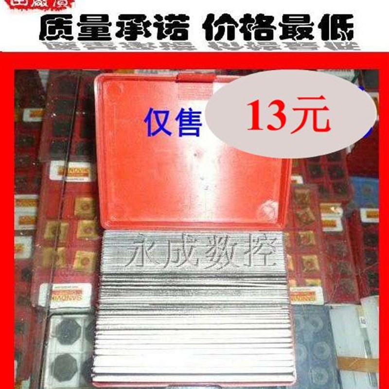 车刀垫铁a/刀垫/刀架垫片/垫刀片/车刀塞铁/50张左右/大盒/2斤装/