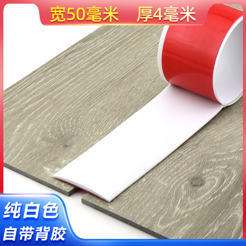 自粘木地板压条门槛条收边条缝隙遮挡接口压边扣条pvc一字平板条,纺织面料/辅料/配套,其他纺织机械,淘宝优惠券,粉丝福利购,淘宝优惠卷