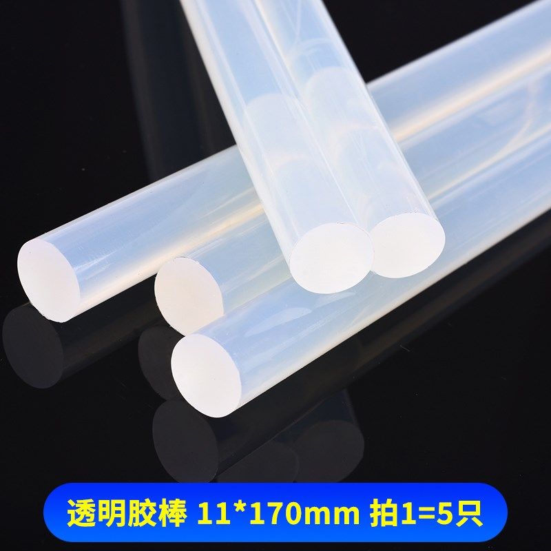 热熔胶棒11 7mm胶条热溶胶枪透明白胶棒 黑胶棒高粘热熔胶 环保,搬运/仓储/物流设备,机械式停车设备（立体停车库）,淘宝优惠券,粉丝福利购,淘宝优惠卷