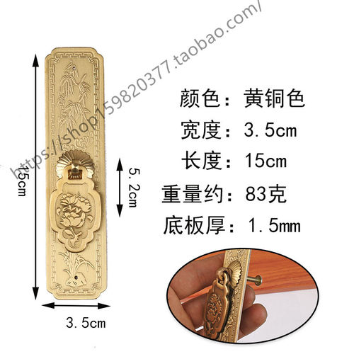 中式全铜柜门把手古典刻花直条拉手全铜衣柜橱柜拉环实木家具配件