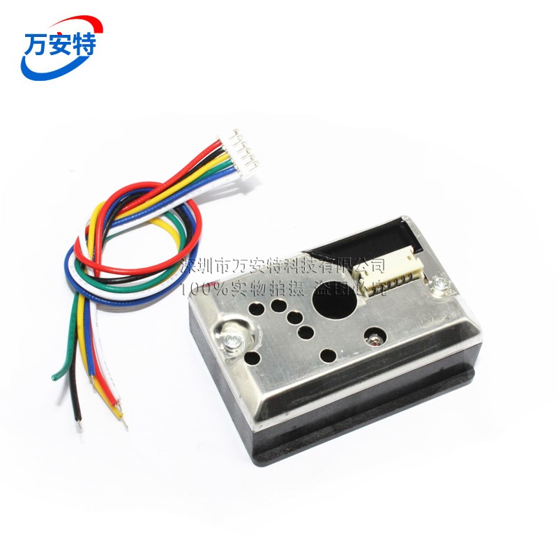 PM2.5传感器 GP2Y1014AU粉尘传感器 灰尘传感器代替GP2Y1010AU0F