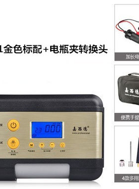 嘉西德0381车载充气泵便携12v汽车用轮胎打气泵数显预设自停加气