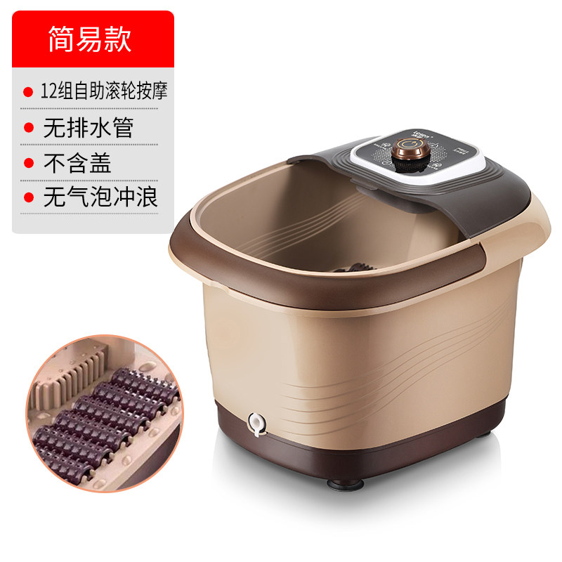 乐臣恒温泡脚桶足浴盆家用洗脚盆电动足疗机按摩足浴器全自动加热