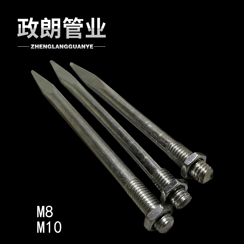 pvc管卡钉6mm墙钉8mm抱箍钉10mm排水管抱夹50/75/110镀锌墙钉铁钉