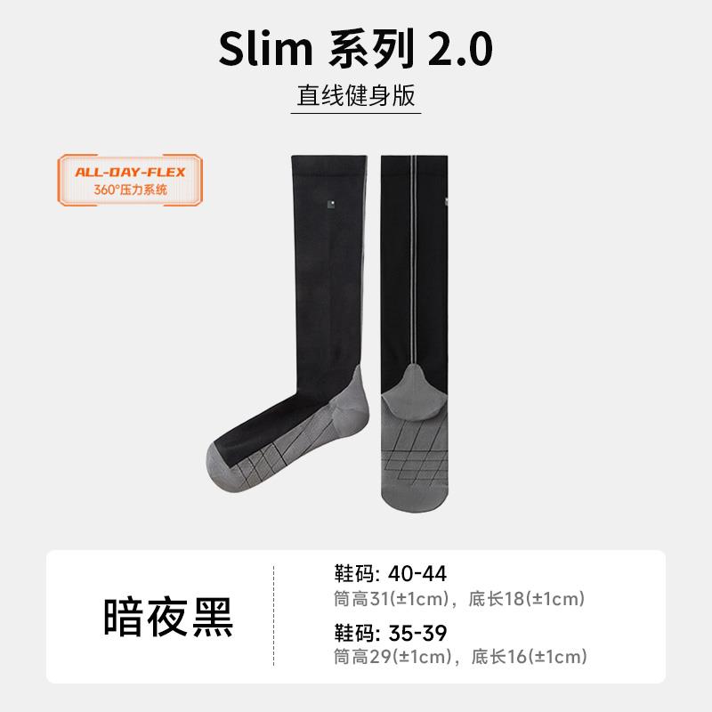 aweather专业运动压力袜跑步小腿袜压缩袜户外徒步登山速干长筒袜 - 实物图