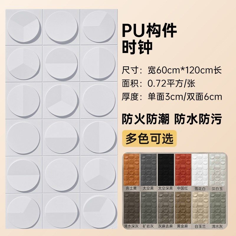 pu石皮背景墙仿石材饰面板蘑菇石外墙砖轻质大板文化石装饰墙面板,纺织面料/辅料/配套,其他纺织机械,淘宝优惠券,粉丝福利购,淘宝优惠卷