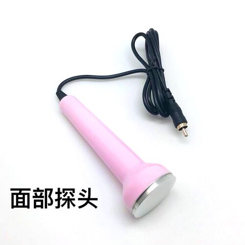 628超声波面部脸部排铅排汞仪器眼部通用探头导入导出仪线配件
