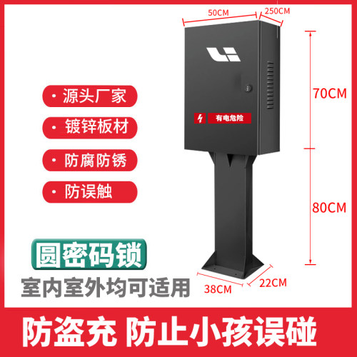 理想L9/L8/L7/one充电桩保护箱立柱家用新能源汽车配电箱户外室内