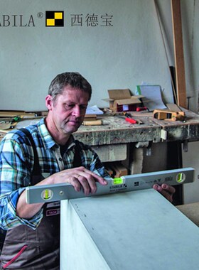 水平尺加厚靠尺高精度80E水平仪平衡尺80U德国进口STABILA