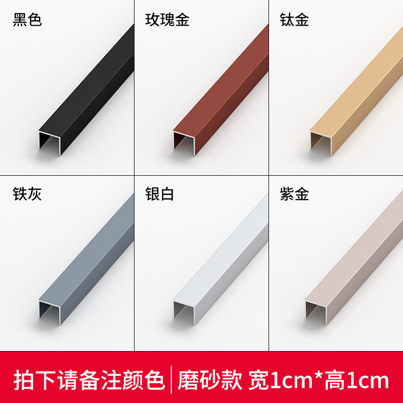 黑钛金装饰线条不锈钢金属装饰条铝合金U型槽吊顶背景墙u形包边条,个性定制/设计服务/DIY,明信片定制,淘宝优惠券,粉丝福利购,淘宝优惠卷