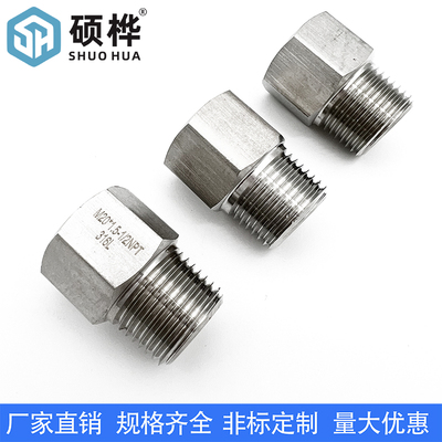 316L不锈钢转换接头 内M20*1.5-外1/2NPT 压力变送器仪表变径接头