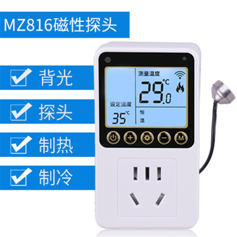 数显智能温控器开关电子式可调锅炉冰箱室温度控制器恒温器220V