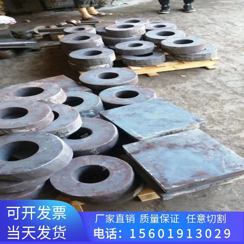 45号钢板p20模具钢材skd光板精板调质淬火dc53圆棒a3铁板40cr加工,特色手工艺,其他特色工艺品,淘宝优惠券,粉丝福利购,淘宝优惠卷