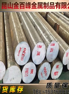 8566 DC53 LG进口模具钢1.2367 UNiMaX VIKING Cr12MoV圆棒ASP23