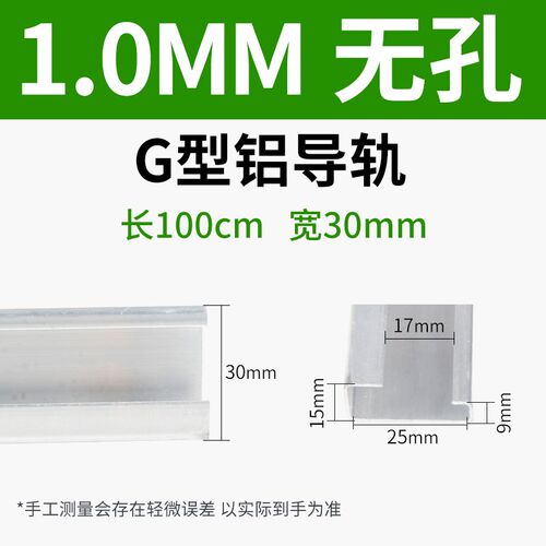 C45断路器空开铁导轨 接线端子导轨 配电箱导轨卡轨 长1米宽35mm