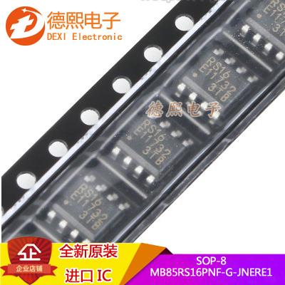全新原装正品贴片MB85RS1