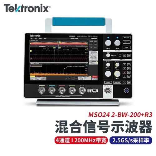 TEKTNIX便携手持平板数字存储示波器泰克MSO242-BW-200四通道20