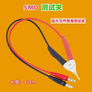 耐压测试仪二极管三极管MOS管IGBT稳压管多功能耐压测试SMD测试夹