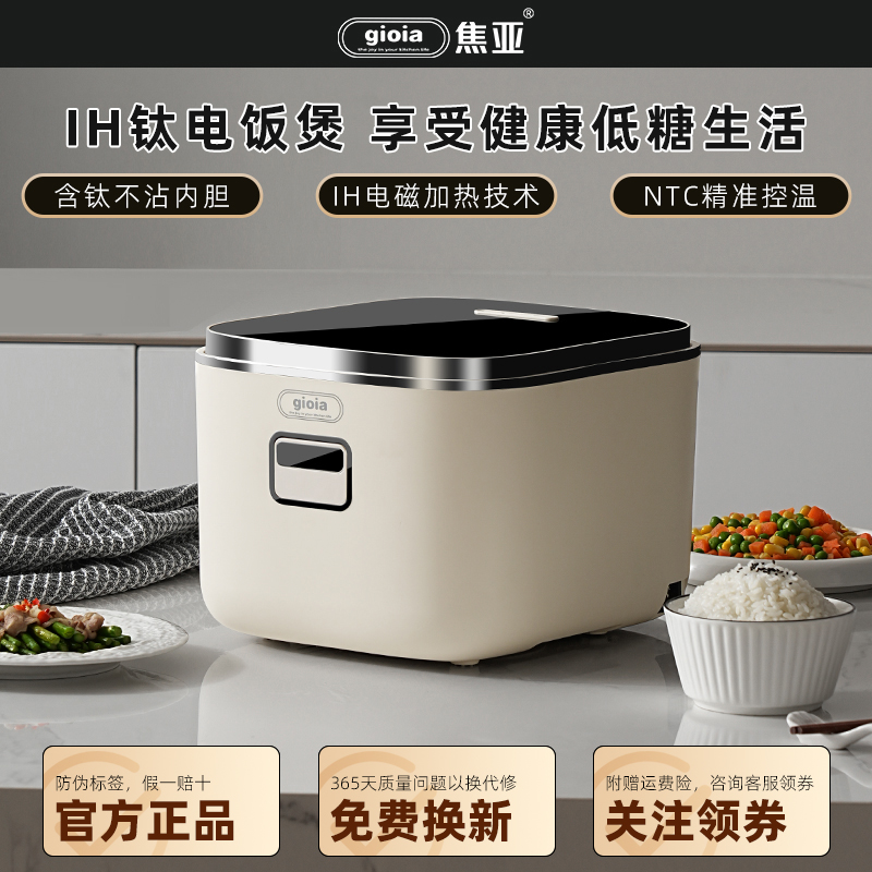 3L多段IH电磁加热3人-5人