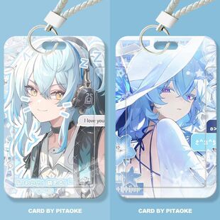 鸣潮卜灵守岸人学生滑盖卡套饭卡公交卡保护套身份证件门禁卡男女